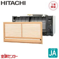 楽天市場】ras－a28d エアコン 日立の通販
