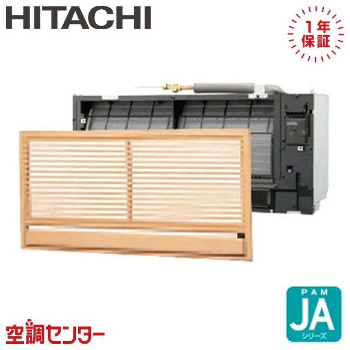 楽天市場】RAJ-A28SD 28クラス（10畳程度） 単相200V ワイヤレス 