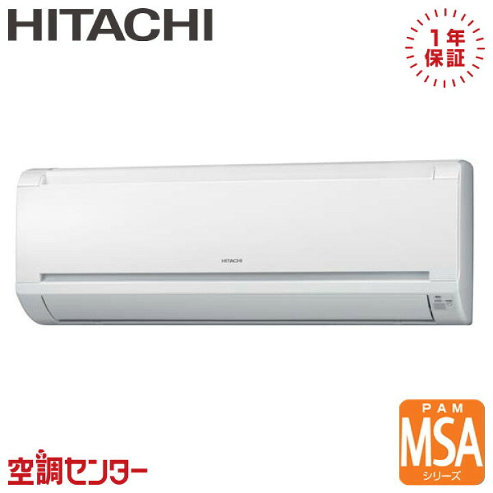 楽天市場】RAM-SA22S-W 22クラス（6畳程度） 単相200V ワイヤレス 
