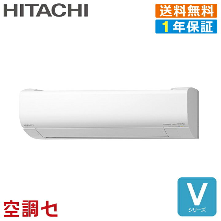 楽天市場】《1000円OFFクーポン》RAS-V40L2-W 40クラス（14畳程度） 単 