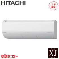 楽天市場】hitachi 36（ルームエアコン｜エアコン）：季節・空調家電 