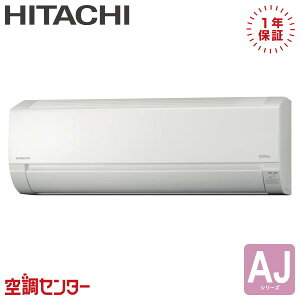 RAS-AJ3626S-W P36�N���X�i12�����x �P��100V ���C�����X �V���O�� ���[���G�A�R�� ���� �Ǌ|�` 12�����x AJ�V���[�Y �݌Ɋm�F���X�s�[�h�Ή� �G�A�R�����̃v�������J�ɂ��ē�