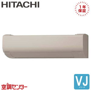 RAS-VJ2826S-C P28�N���X�i10�����x �P��100V ���C�����X �V���O�� ���[���G�A�R�� ���� �Ǌ|�` 10�����x VJ�V���[�Y �݌Ɋm�F���X�s�[�h�Ή� �G�A�R�����̃v�������J�ɂ��ē�