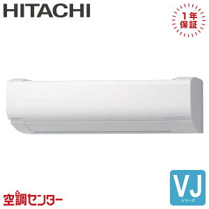 RAS-VJ3626S-W P36�N���X�i12�����x �P��100V ���C�����X �V���O�� ���[���G�A�R�� ���� �Ǌ|�` 12�����x VJ�V���[�Y �݌Ɋm�F���X�s�[�h�Ή� �G�A�R�����̃v�������J�ɂ��ē�