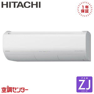 RAS-ZJ2226S-W P22�N���X�i6�����x�j �P��100V ���C�����X �V���O�� ���[���G�A�R�� ���� �Ǌ|�` 6�����x ZJ�V���[�Y �݌Ɋm�F���X�s�[�h�Ή� �G�A�R�����̃v�������J�ɂ��ē�
