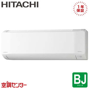 RAS-BJ2826S-W ���[���G�A�R�� ���� �Ǌ|�` 10�����x BJ�V���[�Y P28�N���X�i10�����x �V���O�� �P��100V ���C�����X �݌Ɋm�F���X�s�[�h�Ή� �G�A�R�����̃v�������J�ɂ��ē�