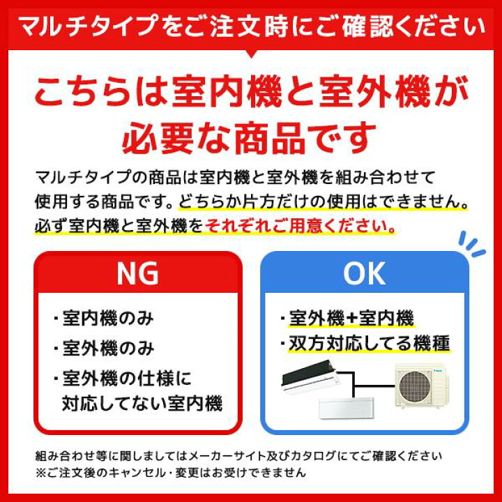 楽天市場】C28ZCV 28クラス（10畳程度） 単相200V ワイヤレス 