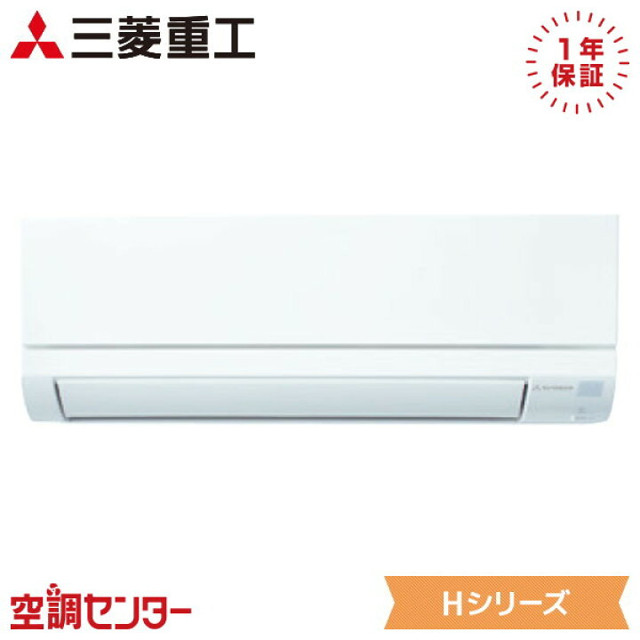 楽天市場】SKM4023H2 40クラス（14畳程度） 単相200V ワイヤレス 
