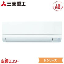 楽天市場】エアコン 三菱 5.6kの通販