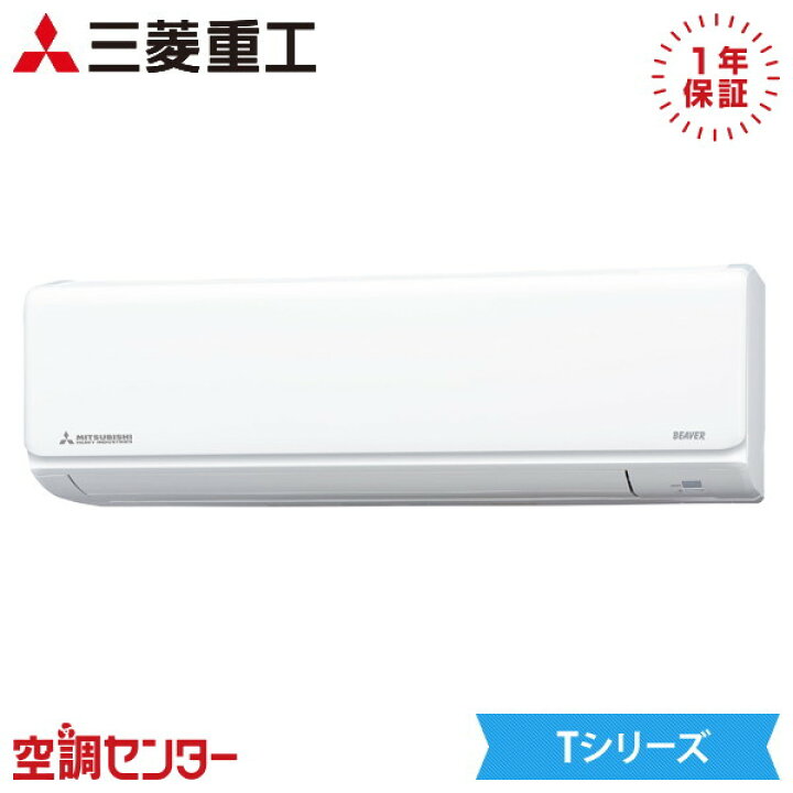 楽天市場】SRK2225T-W 22クラス（6畳程度） 単相100V ワイヤレス 