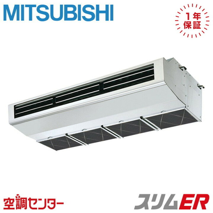 楽天市場】PCZ-ERMP140H5 5馬力 三相200V ワイヤード シングル 業務用 