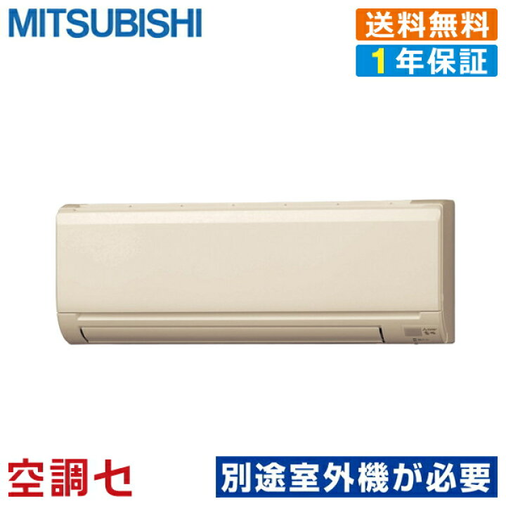 楽天市場】MSZ-2221GXAS-T-IN 22クラス（6畳程度） 単相200V 