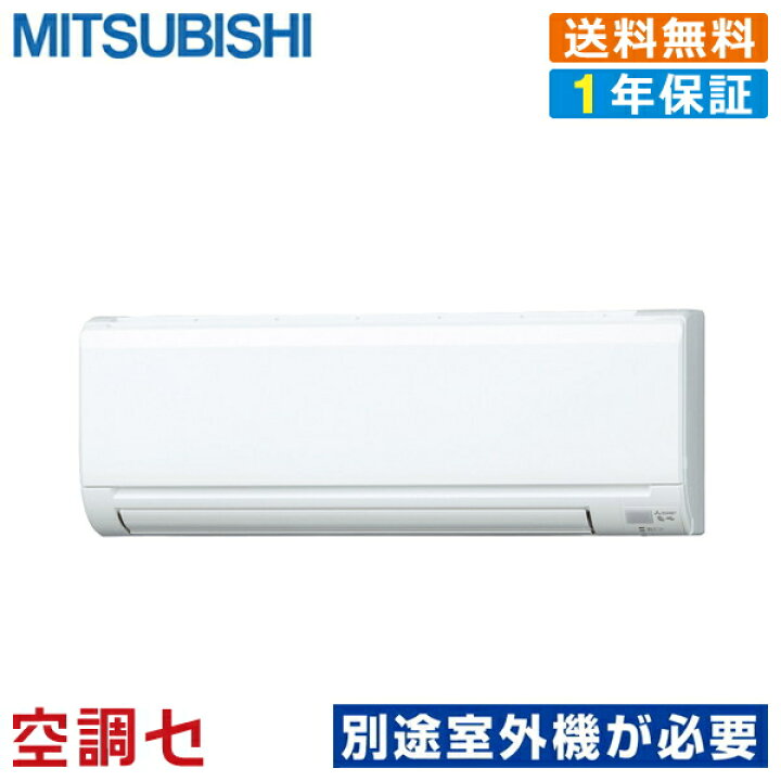 楽天市場】MSZ-2221GXAS-W-IN 22クラス（6畳程度） 単相200V 