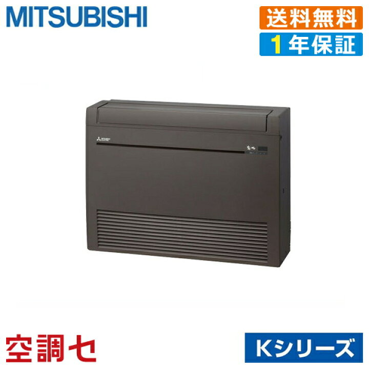 楽天市場】《1000円OFFクーポン》MFZ-K4022AS-B 40クラス（14畳程度  