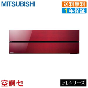 �s1000�~OFF�N�[�|���tMSZ-FLV2821-R 28�N���X�i10�����x�j �P��100V ���C�����X �V���O�� ���[���G�A�R�� �O�H�d�@ �Ǌ|�` 10�����x ���P�� FL�V���[�Y �݌Ɋm�F���X�s�[�h�Ή� �G�A�R�����̃v��