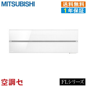 �s1000�~OFF�N�[�|���tMSZ-FLV2821-W 28�N���X�i10�����x�j �P��100V ���C�����X �V���O�� ���[���G�A�R�� �O�H�d�@ �Ǌ|�` 10�����x ���P�� FL�V���[�Y �݌Ɋm�F���X�s�[�h�Ή� �G�A�R�����̃v��