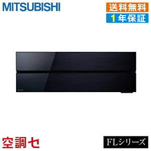 �s1000�~OFF�N�[�|���tMSZ-FLV3621S-K 36�N���X�i12�����x�j �P��200V ���C�����X �V���O�� ���[���G�A�R�� �O�H�d�@ �Ǌ|�` 12�����x ���P�� FL�V���[�Y �݌Ɋm�F���X�s�[�h�Ή� �G�A�R�����̃v��