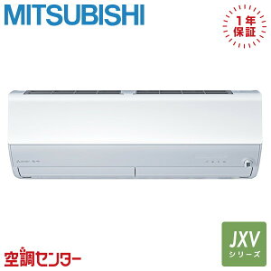 MSZ-JXV2825-W 28�N���X�i10�����x�j �P��100V ���C�����X �V���O�� ���[���G�A�R�� �O�H�d�@ �Ǌ|�` 10�����x JXV�V���[�Y �݌Ɋm�F���X�s�[�h�Ή� �G�A�R�����̃v�������J�ɂ��ē�