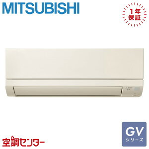 MSZ-GV5626S-T P56�N���X�i18�����x �P��200V ���C�����X �V���O�� ���[���G�A�R�� �O�H�d�@ �Ǌ|�` 18�����x GV�V���[�Y �݌Ɋm�F���X�s�[�h�Ή� �G�A�R�����̃v�������J�ɂ��ē�