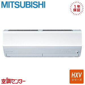 MSZ-HXV28F1S-W ���[���G�A�R�� �O�H�d�@ �Ǌ|�` 10�����x HXV�V���[�Y 28�N���X�i10�����x�j �V���O�� �P��200V ���C�����X �݌Ɋm�F���X�s�[�h�Ή� �G�A�R�����̃v�������J�ɂ��ē�