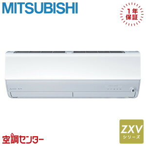 MSZ-ZXV36F1-W ���[���G�A�R�� �O�H�d�@ �Ǌ|�` 12�����x ZXV�V���[�Y 36�N���X�i12�����x�j �V���O�� �P��100V ���C�����X �݌Ɋm�F���X�s�[�h�Ή� �G�A�R�����̃v�������J�ɂ��ē�