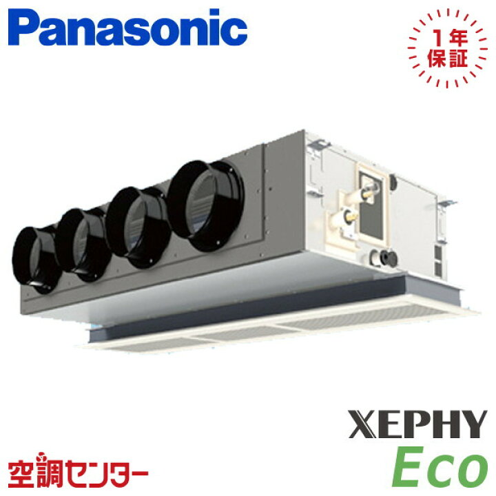 楽天市場】PA-P112F7HB 4馬力 三相200V ワイヤード シングル 業務用 