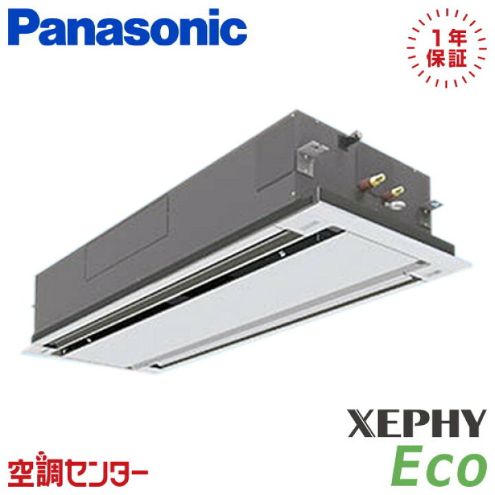 楽天市場】PA-P112L7HB 4馬力 三相200V ワイヤード シングル 業務用 