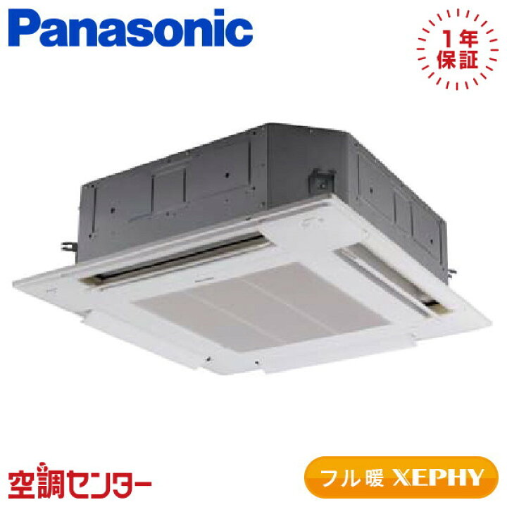 楽天市場】PA-P56U7KB 2.3馬力 三相200V ワイヤード シングル 業務用 