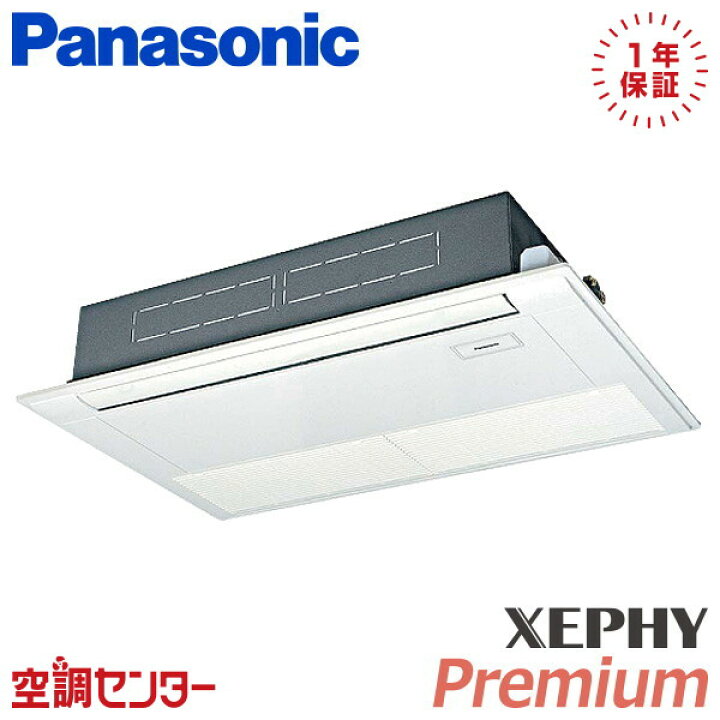 楽天市場】PA-P63D7SGB 2.5馬力 単相200V ワイヤード シングル 業務用 