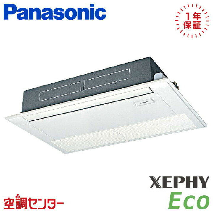 楽天市場】PA-P63D7SHB 2.5馬力 単相200V ワイヤード シングル 業務用 