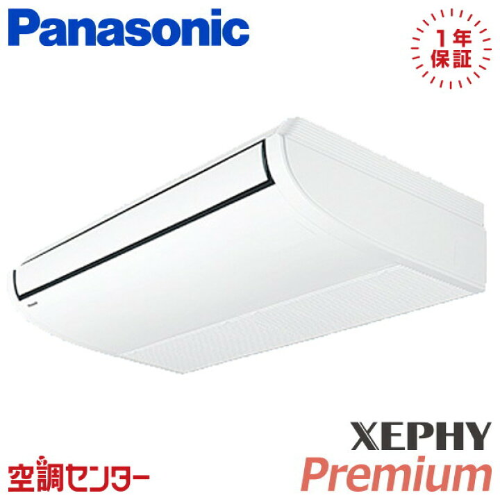 楽天市場】PA-P63T7GB 2.5馬力 三相200V ワイヤード シングル 業務用 