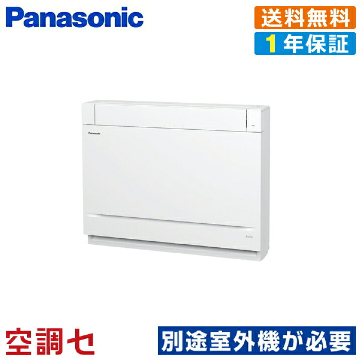 楽天市場】CS-M500DY2-W 50クラス（16畳程度） 単相200V ワイヤレス 