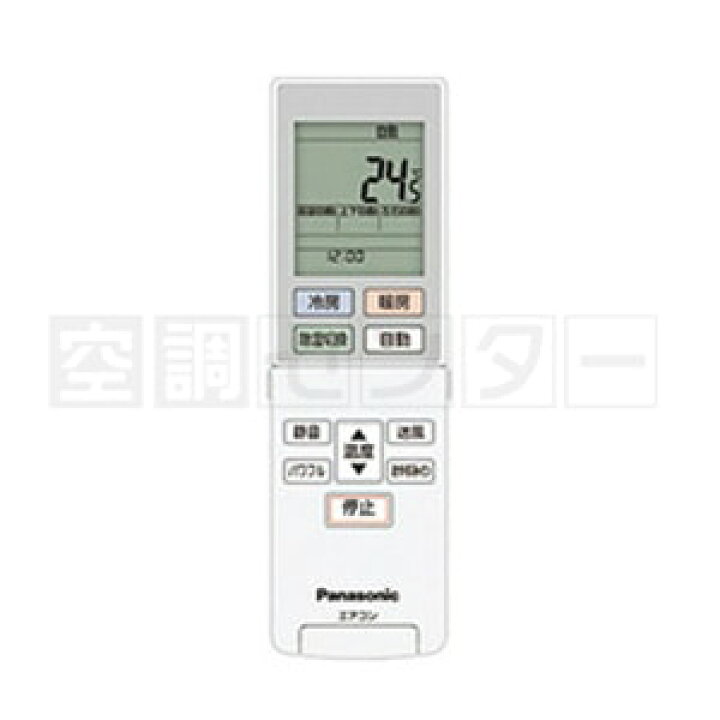 楽天市場】CS-MB280DK2 28クラス（10畳程度） 単相200V ワイヤレス 