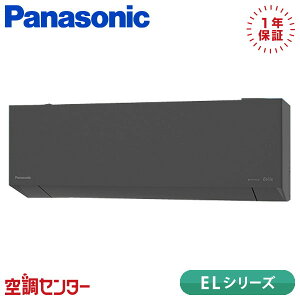 XCS-225DEL-H/S 22NXi6xj P100V CX VO [GAR pi\jbN Ǌ|` 6x ELV[Y ݌ɊmFXs[hΉ GAR̃vJɂē