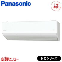 楽天市場】panasonic ルームエアコン 40の通販