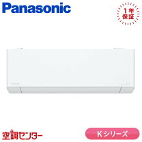楽天市場】エアコン 28 パナソニックの通販