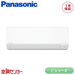 XCS-286DC-W/S 28�N���X�i10�����x�j �P��100V ���C�����X �V���O�� ���[���G�A�R�� �p�i�\�j�b�N �Ǌ|�` 10�����x C�V���[�Y �݌Ɋm�F���X�s�[�h�Ή� �G�A�R�����̃v�������J�ɂ��ē�