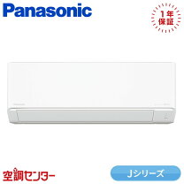 楽天市場】panasonic ルームエアコン 40の通販