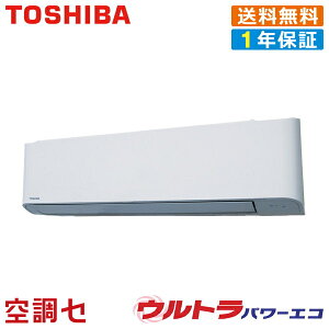 �s�݌Ɍ���tRKXA06343MU 2.5�n�� �O��200V ���C���[�h �V���O�� �Ɩ��p�G�A�R�� ���{�L�����A�i�����Łj �Ǌ|�` �E���g���p���[�G�R �݌Ɋm�F���X�s�[�h�Ή� �G�A�R�����̃v�������J�ɂ��ē�