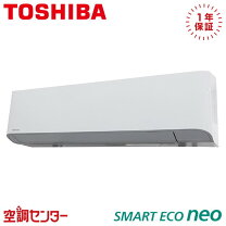 楽天市場】東芝 エアコン 単相200vの通販