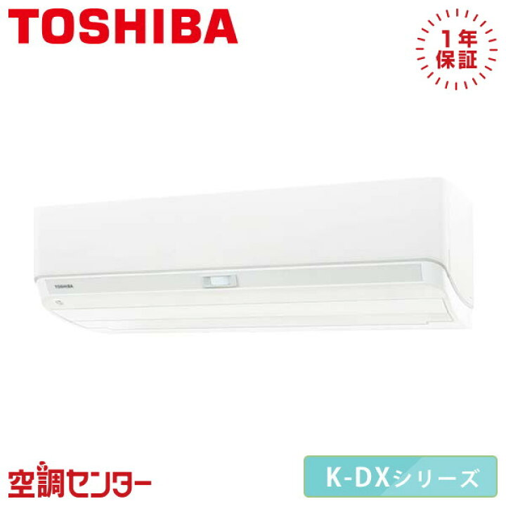楽天市場】RAS-K401DX-W 40クラス（14畳程度） 単相100V ワイヤレス 