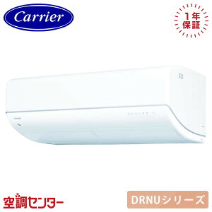 RAS-562DRNU-W ���[���G�A�R�� ���{�L�����A(������) �Ǌ|�` 18�����x DRNU�V���[�Y P56�N���X�i18�����x �V���O�� �P��200V ���C�����X �݌Ɋm�F���X�s�[�h�Ή� �G�A�R�����̃v�������J�ɂ��ē�