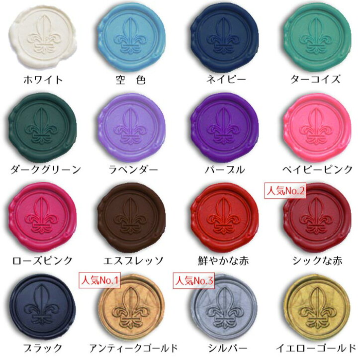 楽天市場 シーリングスタンプ 専用グルーガンで使えるワックス 蝋 ろう 16本入封蝋約100個制作できます メール便ok 東京アンティーク 楽天市場 シーリングスタンプ 専用グルーガンで使えるワックス 蝋 ろう 16本入封蝋約100個制作できます メール便ok 東京アンティーク