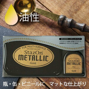 油性 スタンプ インクの人気商品 通販 価格比較 価格 Com