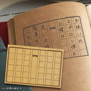 スタンプ 原稿用紙の人気商品 通販 価格比較 価格 Com