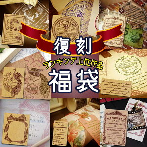 _^X^vIׂ镟܂ȂD݂ɋlߍ킹RX^v3,300~