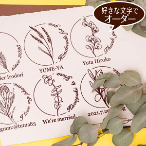 花 スタンプの人気商品 通販 価格比較 価格 Com 花 スタンプの人気商品 通販 価格比較 価格 Com