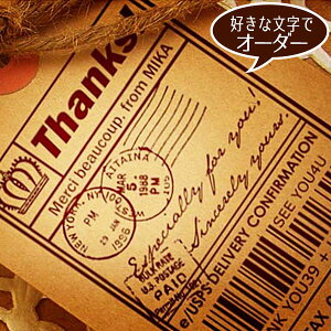 フラジャイル オーダー スタンプ お名前 はんこ ショップ ロゴ カッコイイ 【メール便OK】