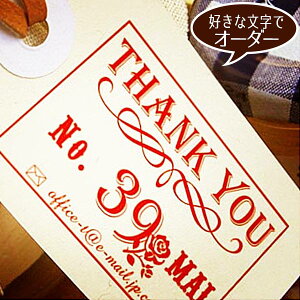 招待状 スタンプの通販 価格比較 価格 Com