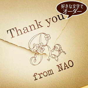 花 文字 オーダー スタンプの人気商品 通販 価格比較 価格 Com 花 文字 オーダー スタンプの人気商品 通販 価格比較 価格 Com
